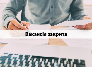 MatchOffice is searching for a Copywriter to our office in Lviv, Ukraine