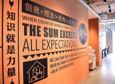 1000 m² Shared office in Shanghai, Puxi, 7F (200000) - 1 | MatchOffice.com