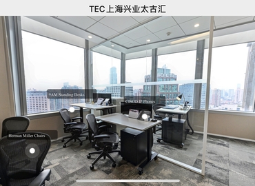 200 m² Coworking space  in Shanghai, Jing'An, Level 20 (200041) - 8 | MatchOffice.com