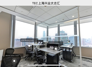 Virtual business address in Shanghai, Jing'An, Level 20 (200333) - 4 | MatchOffice.com