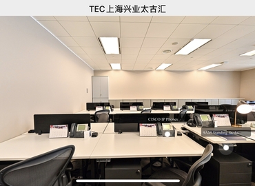 Virtual business address in Shanghai, Jing'An, Level 20 (200333) - 8 | MatchOffice