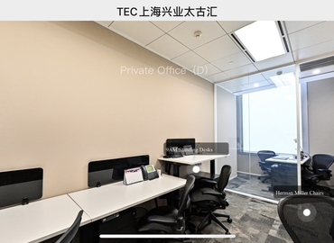 Virtual office space in Shanghai, Jing'An, Level 20 (200333) - 9 | MatchOffice.com