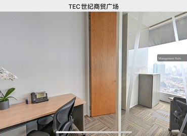 Virtual business address in Shanghai, Jing'An, Level 20 (200333) - 6 | MatchOffice