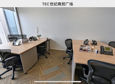 Virtual office in Shanghai, Jing'An, Level 20 (200333) - 7 | MatchOffice