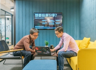 40 m² Business space building available to rent in Shenzhen, TCL Building (518057) - 2 | MatchOffice.com