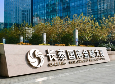 47000 m² Business center in Shanghai, Pudong, 1589 Century Avenue (200122) - 8 | MatchOffice.com