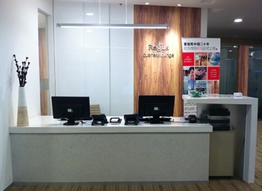 Virtual office in Shanghai, Jing'An, 16/F (200041) - 3 | MatchOffice.com