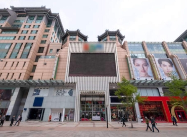 80 m² Shared workspace  in Beijing , Sun Dong An Plaza (100006) - 1 | MatchOffice.com