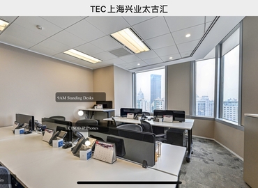 200 m² Conference hall in Shanghai, Jing'An, Level 20 (200041) - 5 | MatchOffice.com