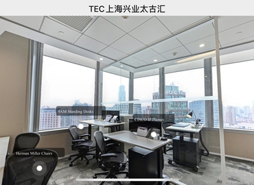 200 m² Conference center in Shanghai, Jing'An, Level 20 (200041) - 6 | MatchOffice.com