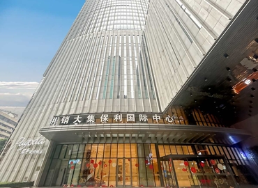 Virtual address in Chongqing, 235 (400010) - 0 | MatchOffice