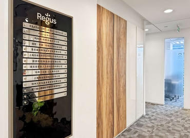 10 m² Business space in Chongqing, 3 Financial Street (400020) - 0 | MatchOffice