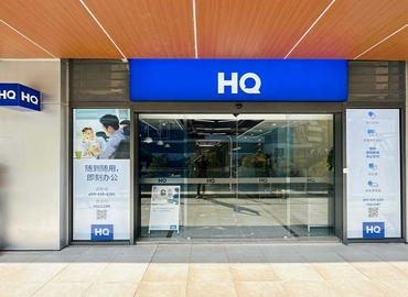 10 m² Coworking space  in Shanghai, Putuo, 207 (201802) - 9 | MatchOffice