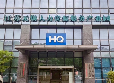 10 m² Shared office  in Wuxi, 311 Renmin East Road (214011) - 10 | MatchOffice