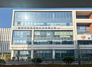 10 m² Co-working  in Xi'an, Building A8 (710076) - 0 | MatchOffice
