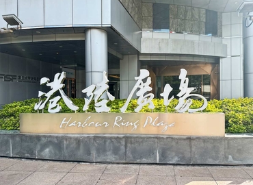 Virtual address in Shanghai, Huangpu, 14/F (200001) - 0 | MatchOffice.com