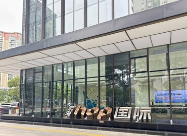 10 m² Serviced office in Shenzhen, Qianhai HOP International (518101) - 0 | MatchOffice.com