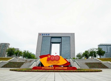 Virtual office space in Yantai, No.69 (264003) - 0 | MatchOffice.com