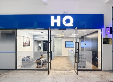 10 m² Shared office  in Bengbu, Small and Micro Incubator 915 (232000) - 10 | MatchOffice