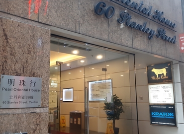 Business center 23/F Pearl Oriental House, 60 Stanley Street  Central, Hong Kong