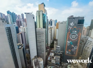 Сoworking 40 Bonham Strand,Sheung Wan, Hong Kong  Sheung Wan