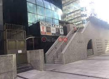 Business center Wan Chai Road  Wan Chai