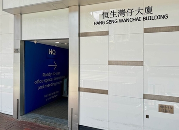 10 m² Shared workspace  in Sai Kung, 200 Hennessy Road (0) - 1 | MatchOffice
