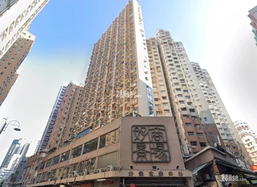 Office Ho King Commercial Centre 999077 Kowloon