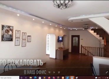 360 m² Business center in Almaty, Berdibay str 6A (A03D7X6) - 1 | MatchOffice