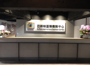 14 m² Business park in Taipei, (Near Taipei Main Station) 2F. (100-41) - 0 | MatchOffice