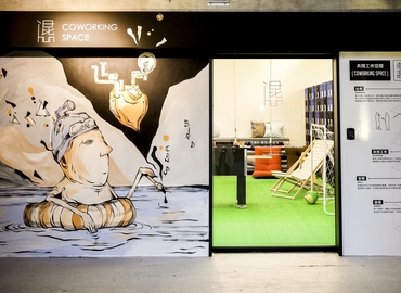 153 m² Coworking  in Taipei, CIT (104) - 13 | MatchOffice