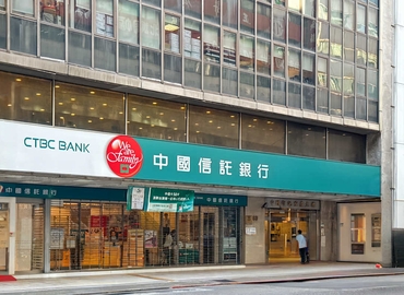 10 m² Business center in Taipei, No. 83 (%[postal_code]) - 0 | MatchOffice