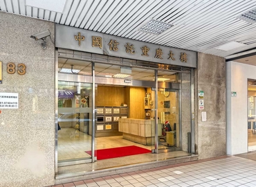 10 m² Co-working  in Zhongzheng District, No. 83 (%[postal_code]) - 10 | MatchOffice