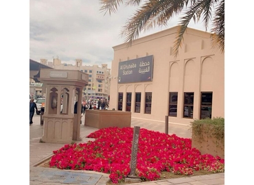 Office Bur Dubai  Dubai