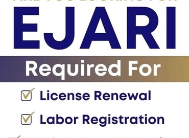 Office 789R+QC 0000 Dubai