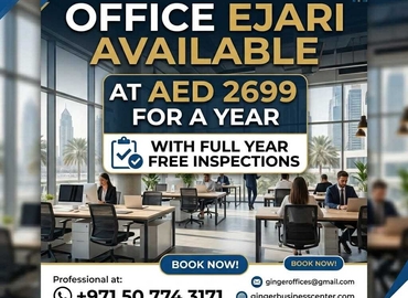 Office 789R+QC 0000 Dubai