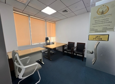 20 m² Business space in Dubai, P114 Sheikha Maryam Building (00000) - 2 | MatchOffice