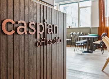 500 m² Business park in Copenhagen N, Svanevej 22 (2400) - 0 | MatchOffice.com