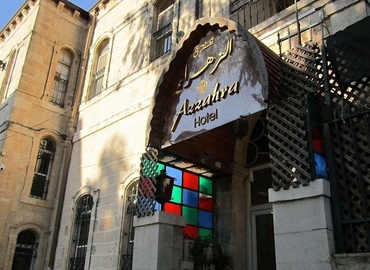 10 m² Conference center in Jerusalem, Azzahra 13 (91190) - 2 | MatchOffice.com