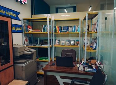 Office Rowad St 10011 Baghdad
