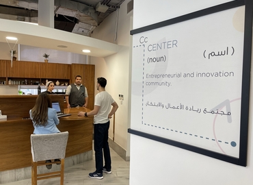 20 m² Business space in Amman, Teebah Complex (11821) - 1 | MatchOffice.com