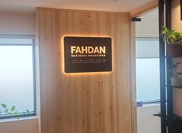 Office 76M2+H2R 31932 Al Khobar