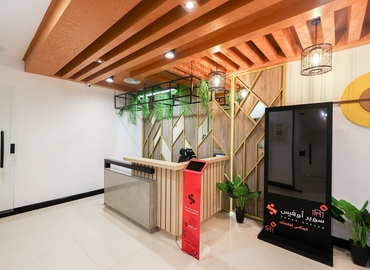 Office RFRA3688 3688 13211 Riyadh
