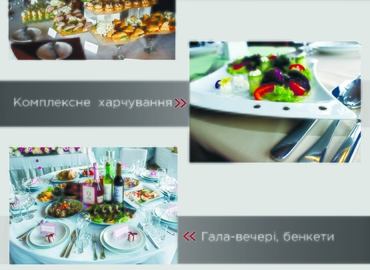 Choose a 220 m² Conference room in Lviv, вулиця Яворівська 2a (81110) - 20 | MatchOffice