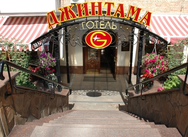 Book a 80 m² Conference space in Шевченківський, Triokhsviatytelska Street 9 (01001) - 4 | MatchOffice.com
