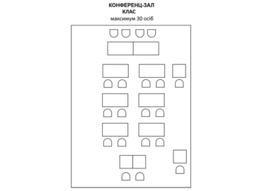 Конференц-зал Fredra 5 79005 Львів