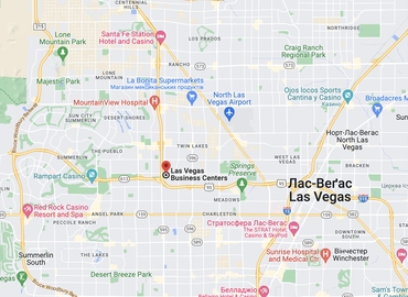 138 m² Business space in Las Vegas, NV, 800 N Rainbow Blvd (89107) - 2 | MatchOffice