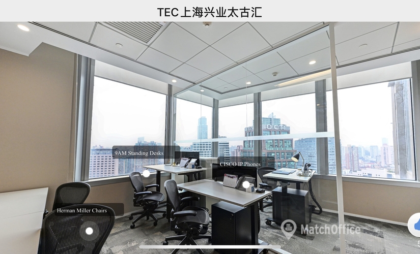 Virtual business address in Shanghai, Jing'An, Level 20 (200333) - 4 | MatchOffice.com