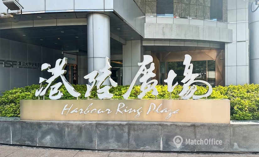 Virtual address in Shanghai, Huangpu, 14/F (200001) - 0 | MatchOffice.com