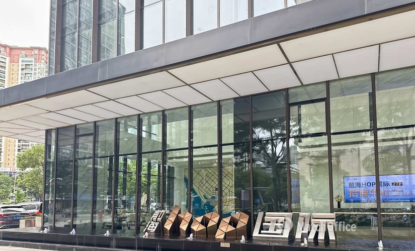 10 m² Serviced office in Shenzhen, Qianhai HOP International (518101) - 0 | MatchOffice.com